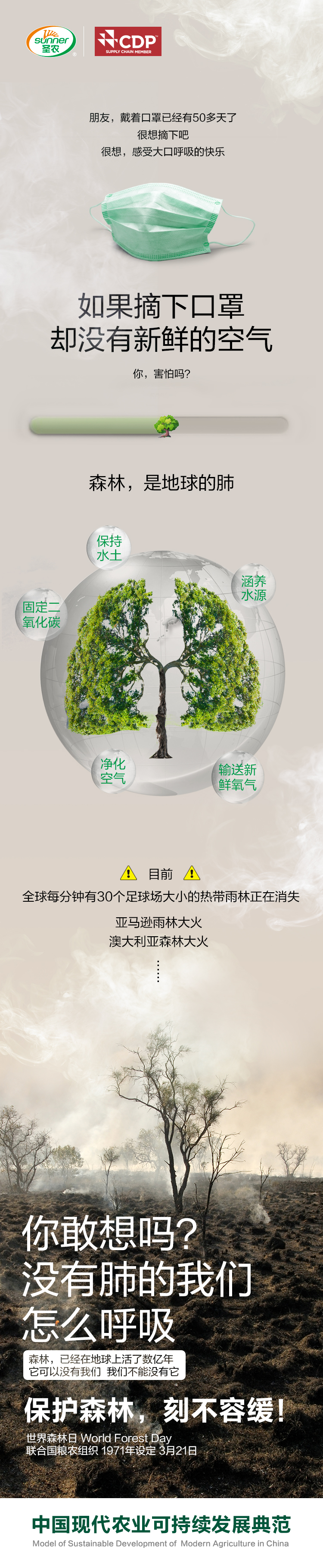 新濠天地·(中国区)官方网站