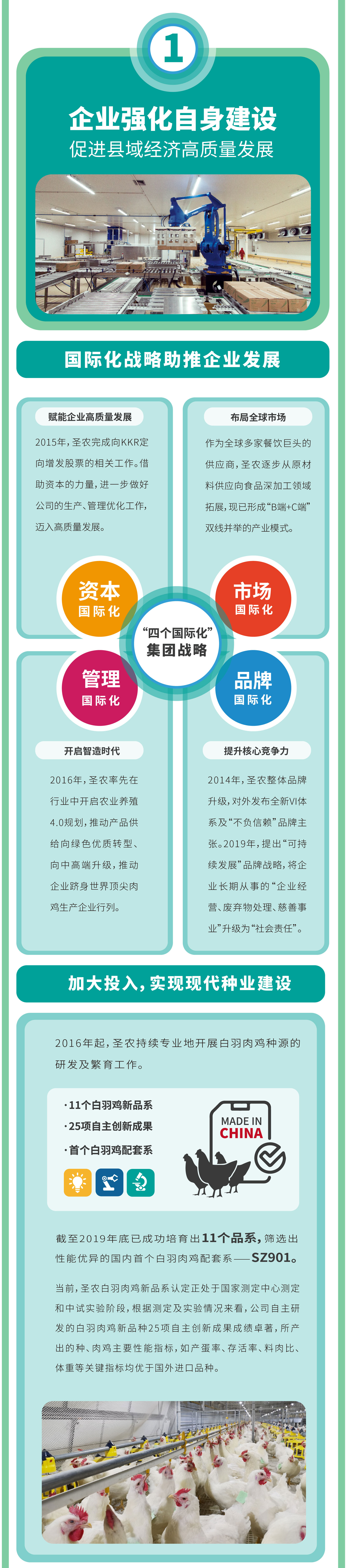 新濠天地·(中国区)官方网站