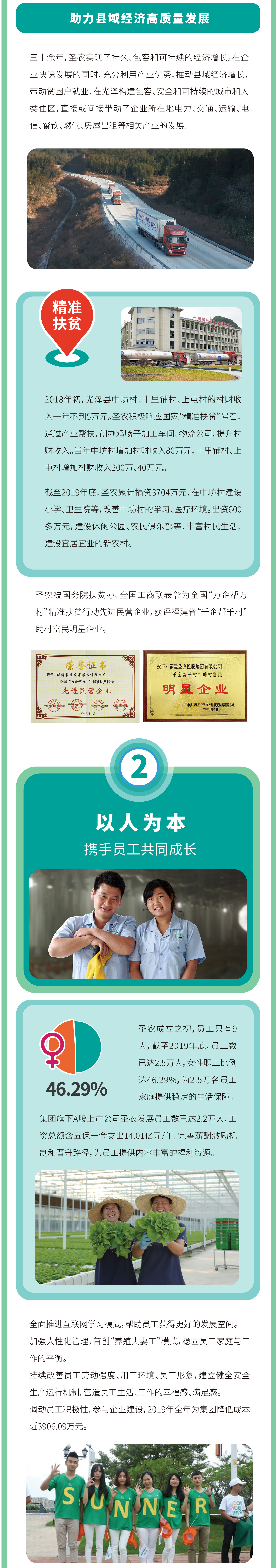 新濠天地·(中国区)官方网站