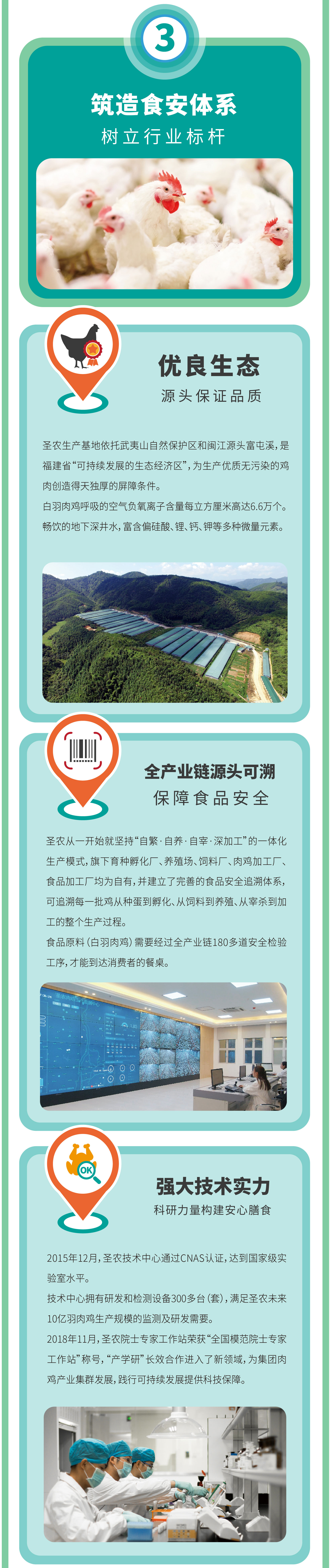 新濠天地·(中国区)官方网站