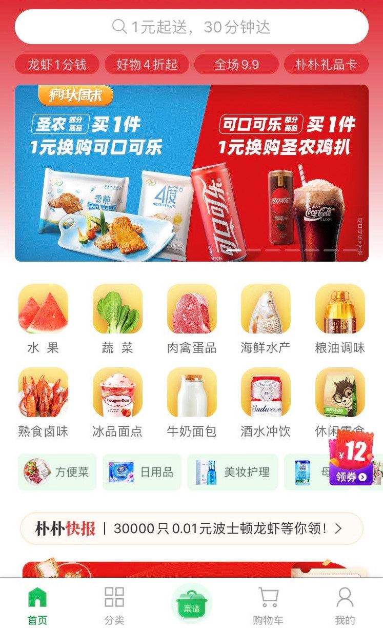 新濠天地·(中国区)官方网站
