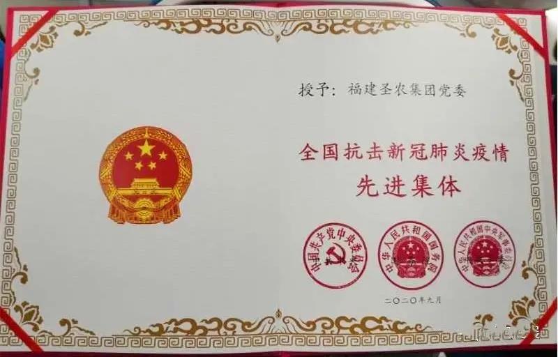 新濠天地·(中国区)官方网站