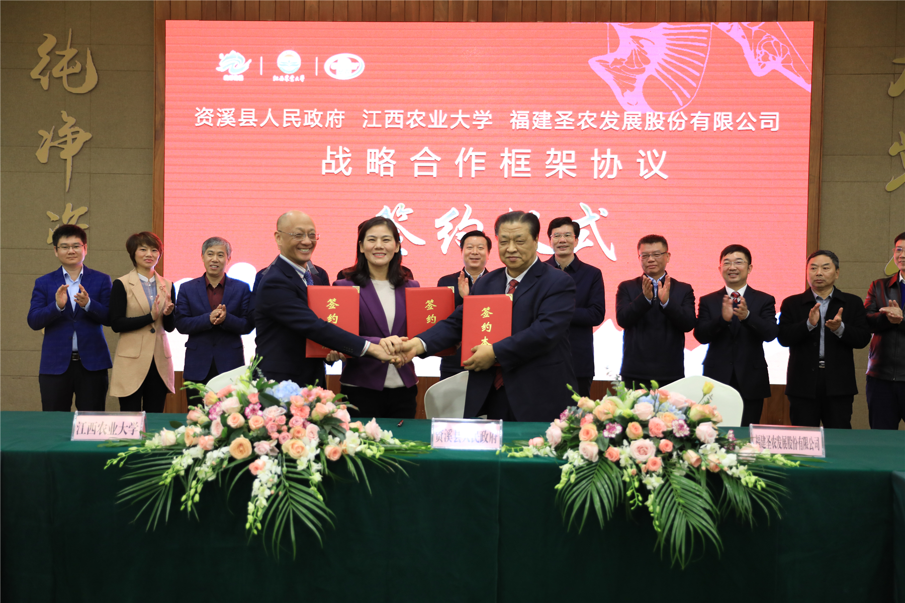 新濠天地·(中国区)官方网站