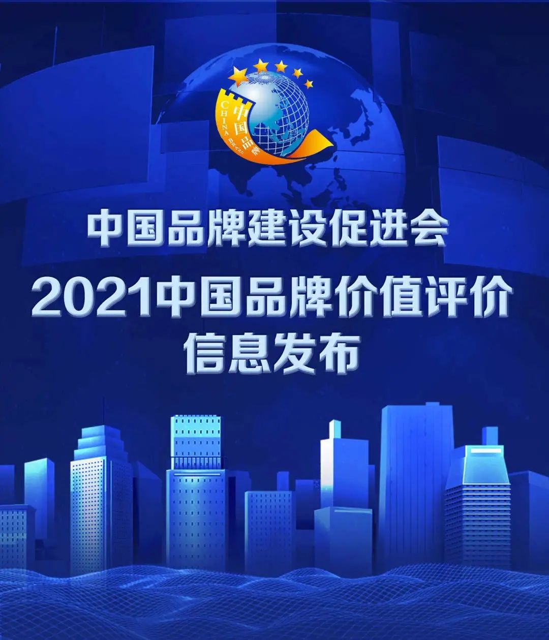 新濠天地·(中国区)官方网站