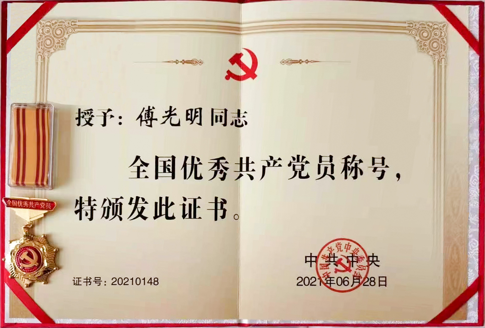 新濠天地·(中国区)官方网站